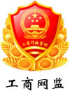 工商紅盾標(biāo)識(shí)